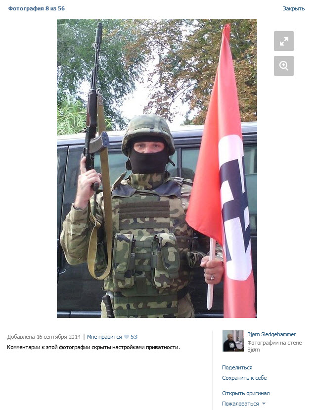 Украинские сверхчеловеки или нацисты которых нет Украинские сверхчеловеки или нацисты которых нет