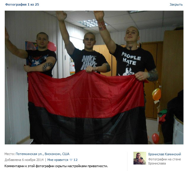 Украинские сверхчеловеки или нацисты которых нет Украинские сверхчеловеки или нацисты которых нет