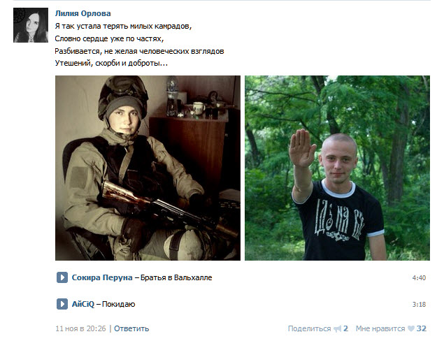 Украинские сверхчеловеки или нацисты которых нет Украинские сверхчеловеки или нацисты которых нет