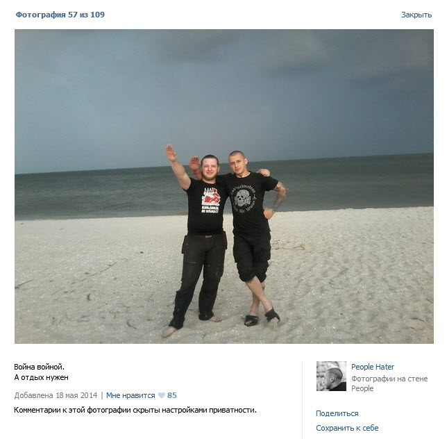 Украинские сверхчеловеки или нацисты которых нет Украинские сверхчеловеки или нацисты которых нет