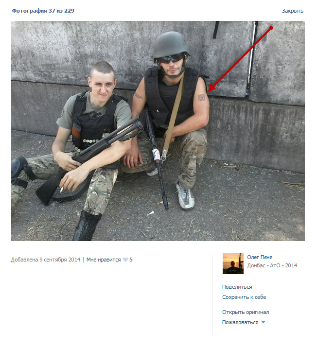 Украинские сверхчеловеки или нацисты которых нет Украинские сверхчеловеки или нацисты которых нет