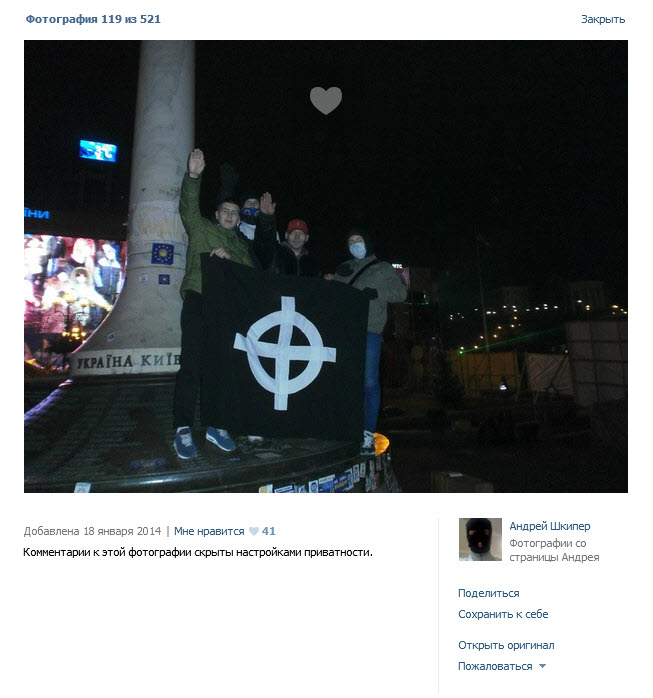 Украинские сверхчеловеки или нацисты которых нет Украинские сверхчеловеки или нацисты которых нет