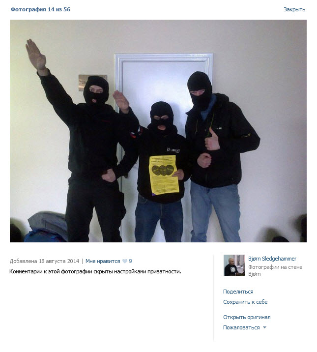 Украинские сверхчеловеки или нацисты которых нет Украинские сверхчеловеки или нацисты которых нет