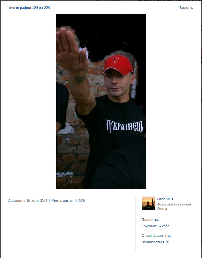 Украинские сверхчеловеки или нацисты которых нет Украинские сверхчеловеки или нацисты которых нет