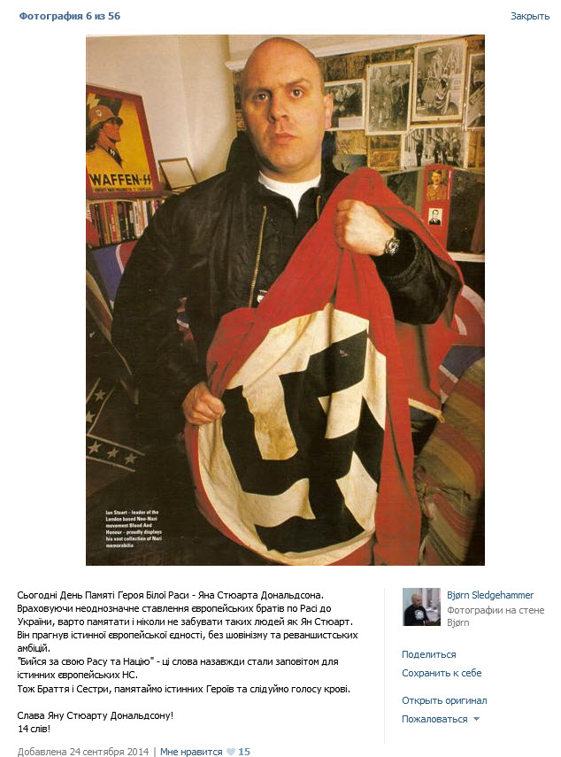 Украинские сверхчеловеки или нацисты которых нет Украинские сверхчеловеки или нацисты которых нет