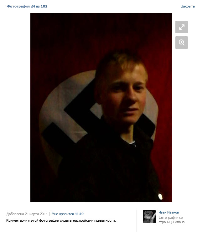 Украинские сверхчеловеки или нацисты которых нет Украинские сверхчеловеки или нацисты которых нет