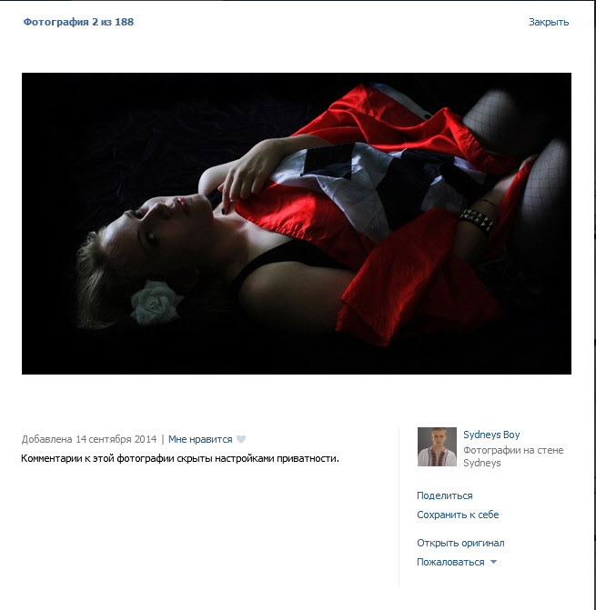 Украинские сверхчеловеки или нацисты которых нет Украинские сверхчеловеки или нацисты которых нет