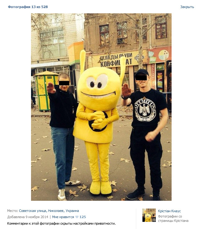 Украинские сверхчеловеки или нацисты которых нет Украинские сверхчеловеки или нацисты которых нет