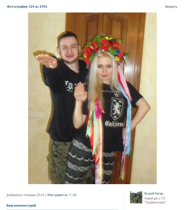 Украинские сверхчеловеки или нацисты которых нет Украинские сверхчеловеки или нацисты которых нет