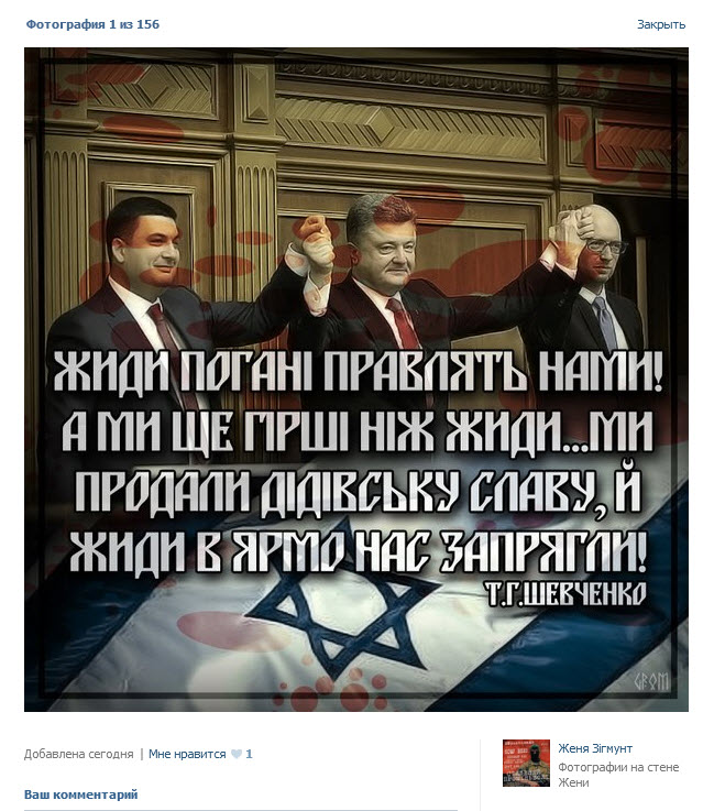 Украинские сверхчеловеки или нацисты которых нет Украинские сверхчеловеки или нацисты которых нет