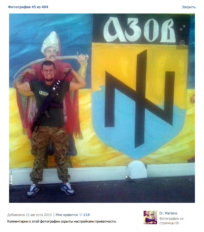 Украинские сверхчеловеки или нацисты которых нет Украинские сверхчеловеки или нацисты которых нет