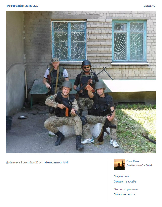 Украинские сверхчеловеки или нацисты которых нет Украинские сверхчеловеки или нацисты которых нет