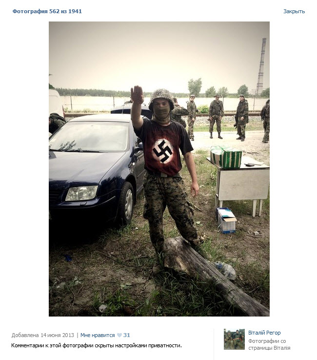 Украинские сверхчеловеки или нацисты которых нет Украинские сверхчеловеки или нацисты которых нет