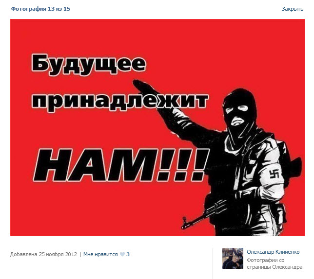 Украинские сверхчеловеки или нацисты которых нет Украинские сверхчеловеки или нацисты которых нет