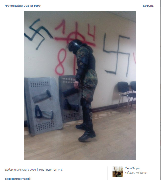 Украинские сверхчеловеки или нацисты которых нет Украинские сверхчеловеки или нацисты которых нет