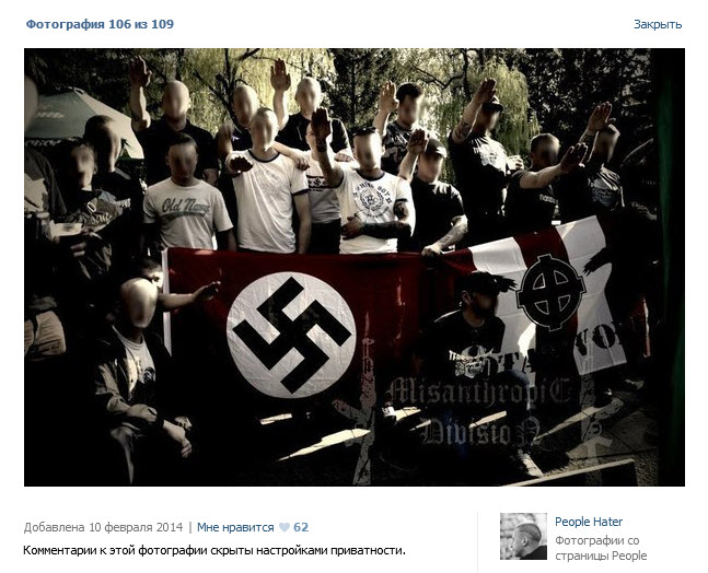 Украинские сверхчеловеки или нацисты которых нет Украинские сверхчеловеки или нацисты которых нет