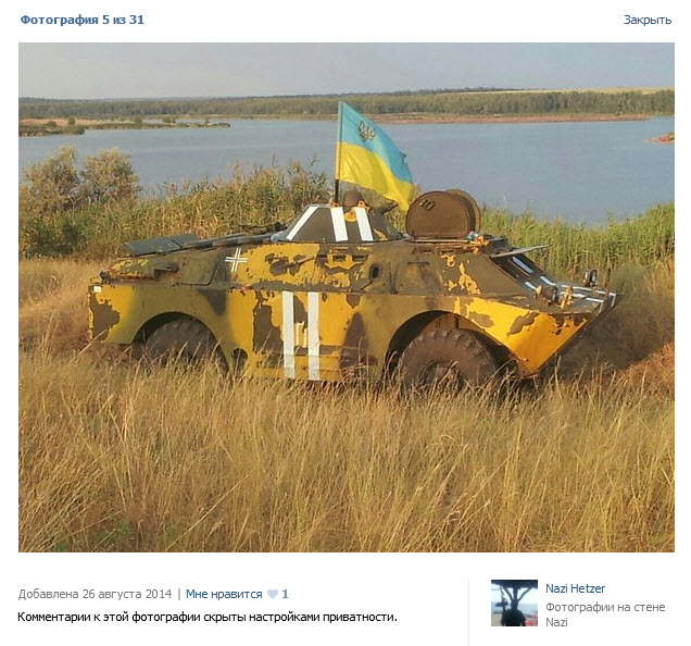 Украинские сверхчеловеки или нацисты которых нет Украинские сверхчеловеки или нацисты которых нет