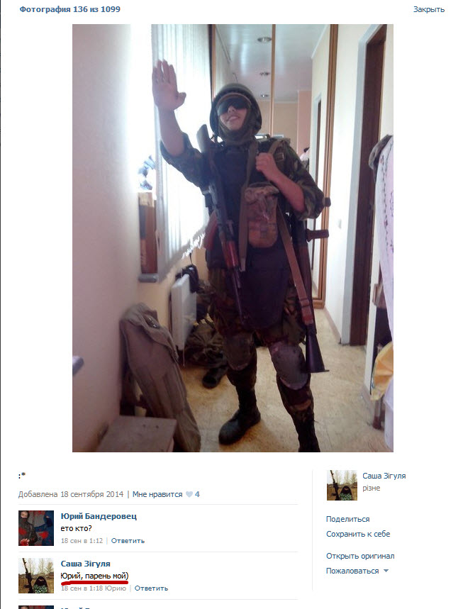 Украинские сверхчеловеки или нацисты которых нет Украинские сверхчеловеки или нацисты которых нет