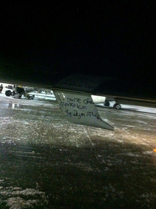 Украйина - цэ эвропа! В Борисполе самолет "Аэрофлота" разукрасили надписями о Путине: опубликованы фото Украйина - цэ эвропа! В Борисполе самолет "Аэрофлота" разукрасили надписями о Путине: опубликованы фото