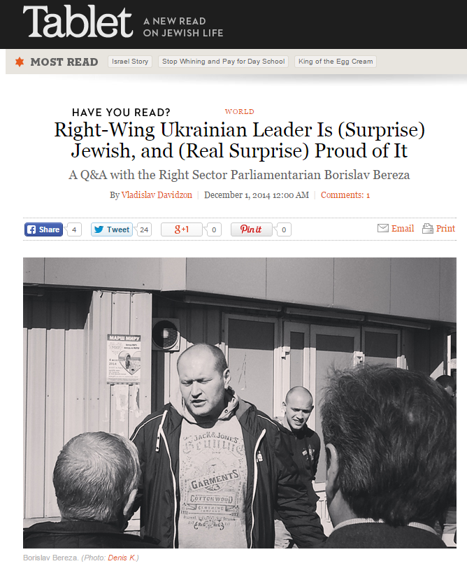 Берёза?! Еще один Дуб?! Березштейн оказывается Берёза?! Еще один Дуб?! Березштейн оказывается