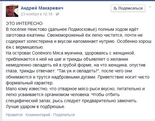 Сантехники человеческих душ и старые песни о главном Сантехники человеческих душ и старые песни о главном