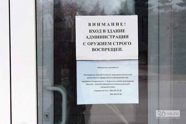 Фоторепортаж "Передовая Новороссии: будни Славяносербска". Фоторепортаж "Передовая Новороссии: будни Славяносербска".