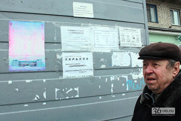 Фоторепортаж "Передовая Новороссии: будни Славяносербска". Фоторепортаж "Передовая Новороссии: будни Славяносербска".