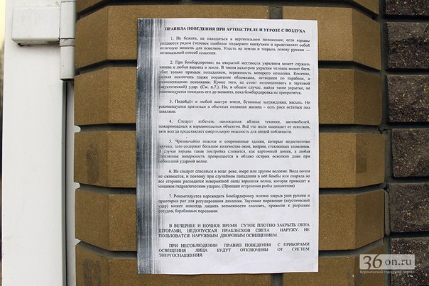 Фоторепортаж "Передовая Новороссии: будни Славяносербска". Фоторепортаж "Передовая Новороссии: будни Славяносербска".