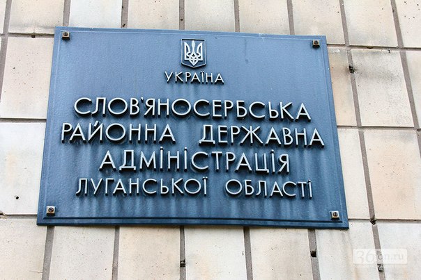 Фоторепортаж "Передовая Новороссии: будни Славяносербска". Фоторепортаж "Передовая Новороссии: будни Славяносербска".