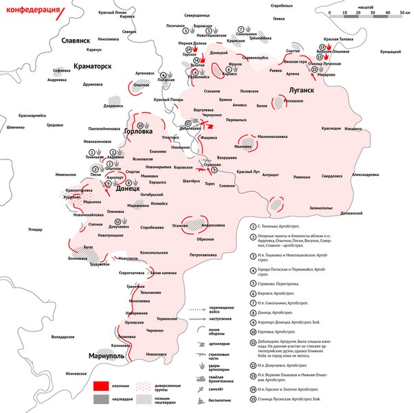 Сводки от ополчения Новоросси 02.12.2014 Часть 2 Сводки от ополчения Новоросси 02.12.2014 Часть 2