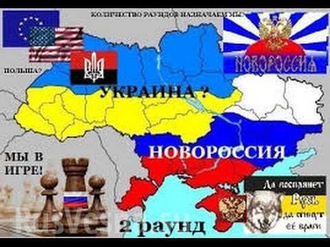 Фашизм против Новороссии - идеология по разные стороны баррикад 