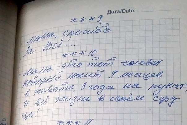 Сводки от ополчения Новоросси 03.12.2014 Сводки от ополчения Новоросси 03.12.2014