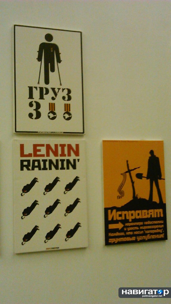 Сводки от ополчения Новоросси 03.12.2014 Сводки от ополчения Новоросси 03.12.2014