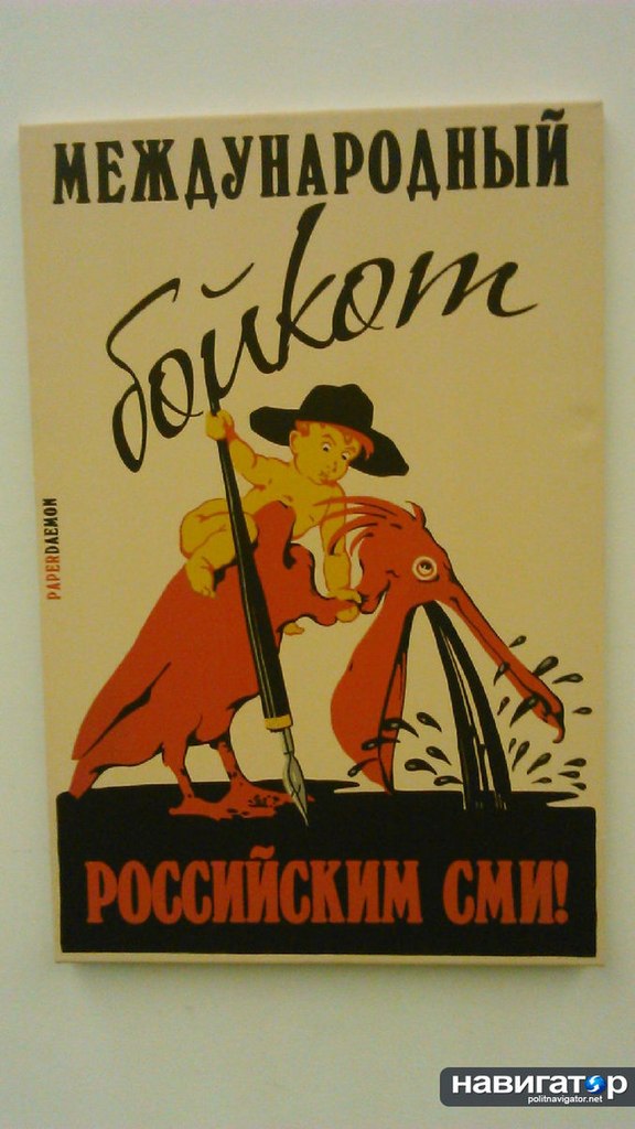 Сводки от ополчения Новоросси 03.12.2014 Сводки от ополчения Новоросси 03.12.2014