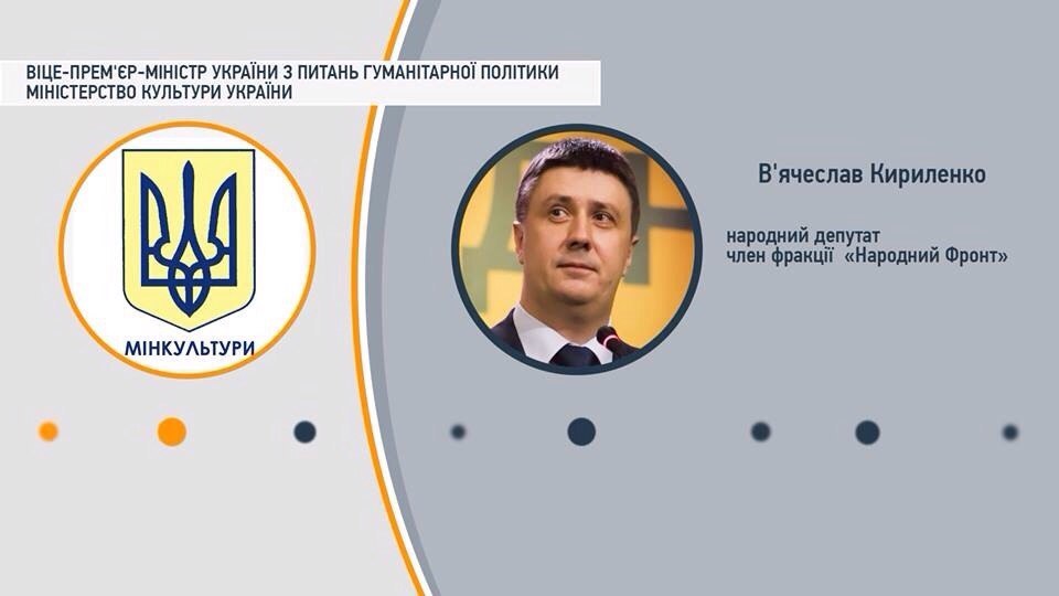 Знакомьтесь: новое правительство Украины Знакомьтесь: новое правительство Украины
