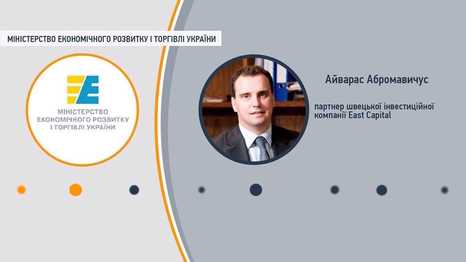 Знакомьтесь: новое правительство Украины Знакомьтесь: новое правительство Украины