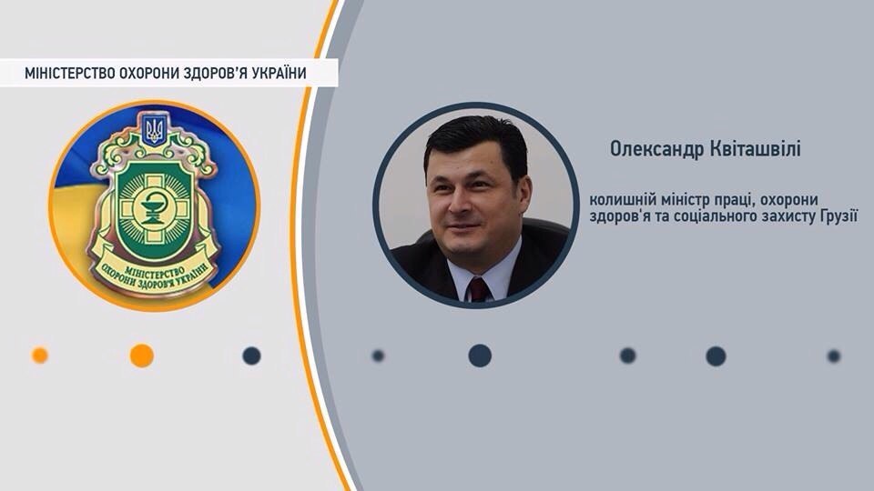 Знакомьтесь: новое правительство Украины Знакомьтесь: новое правительство Украины