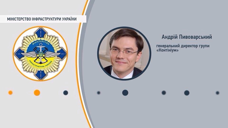 Знакомьтесь: новое правительство Украины Знакомьтесь: новое правительство Украины