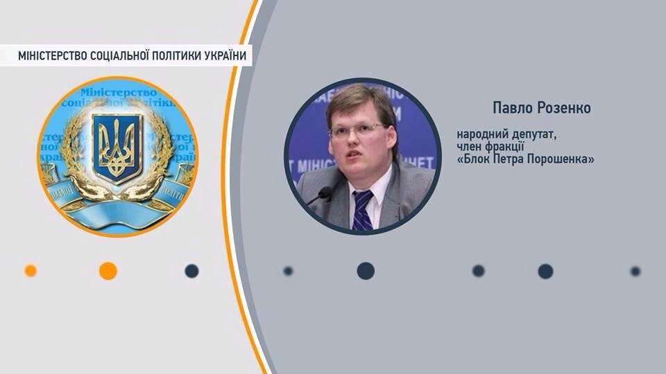 Знакомьтесь: новое правительство Украины Знакомьтесь: новое правительство Украины