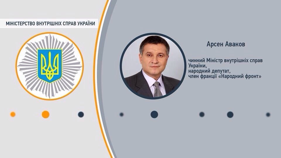 Знакомьтесь: новое правительство Украины Знакомьтесь: новое правительство Украины