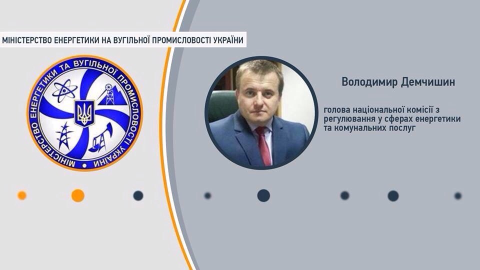 Знакомьтесь: новое правительство Украины Знакомьтесь: новое правительство Украины