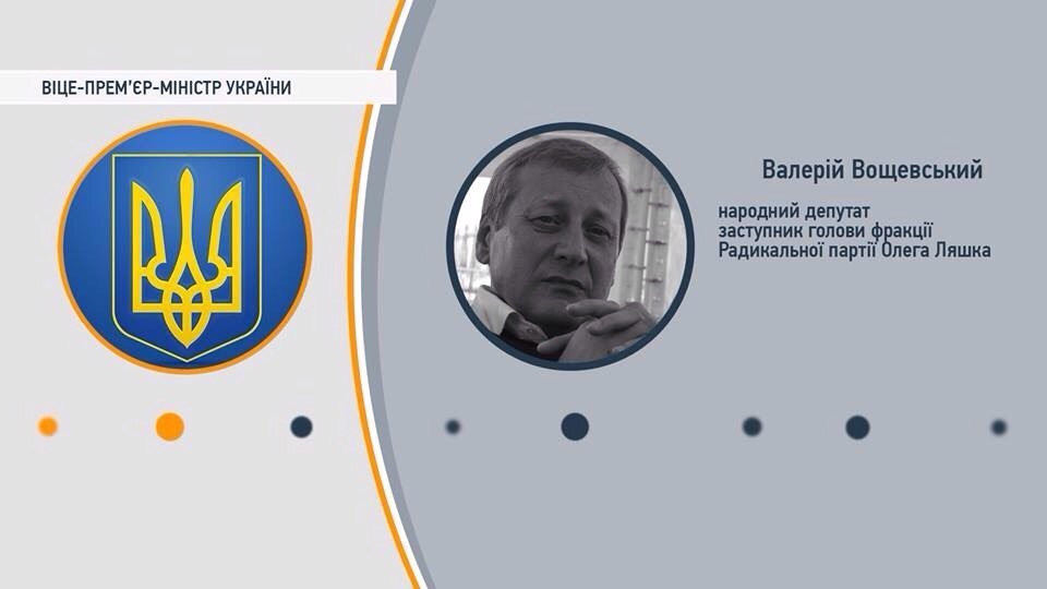 Знакомьтесь: новое правительство Украины Знакомьтесь: новое правительство Украины