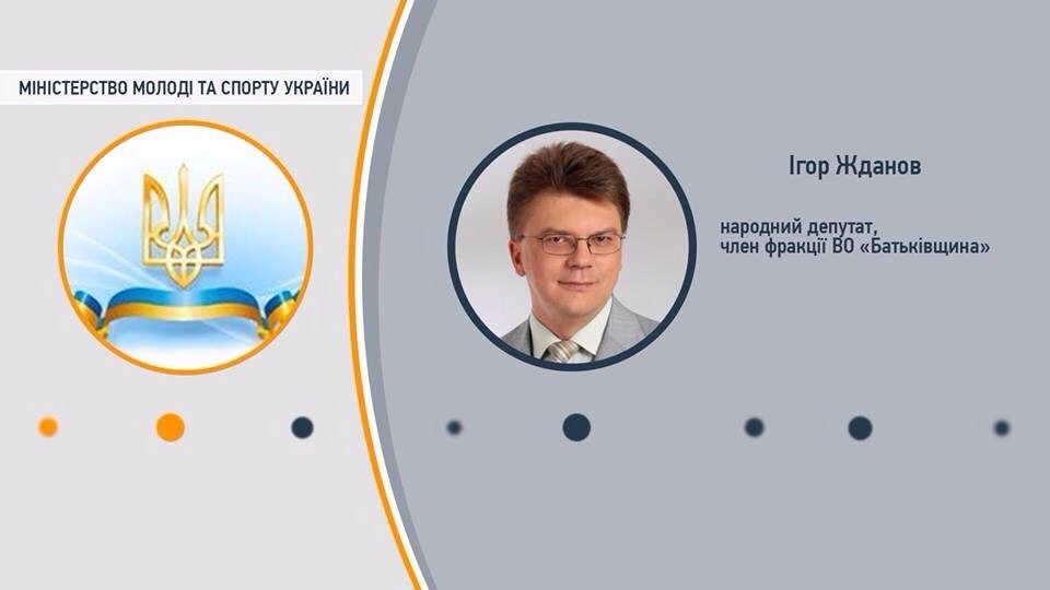 Знакомьтесь: новое правительство Украины Знакомьтесь: новое правительство Украины