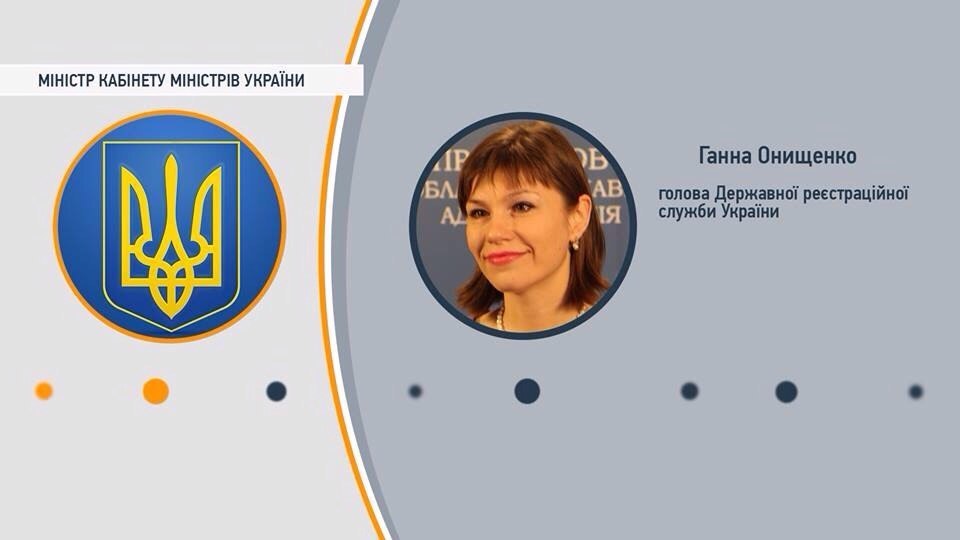Знакомьтесь: новое правительство Украины Знакомьтесь: новое правительство Украины