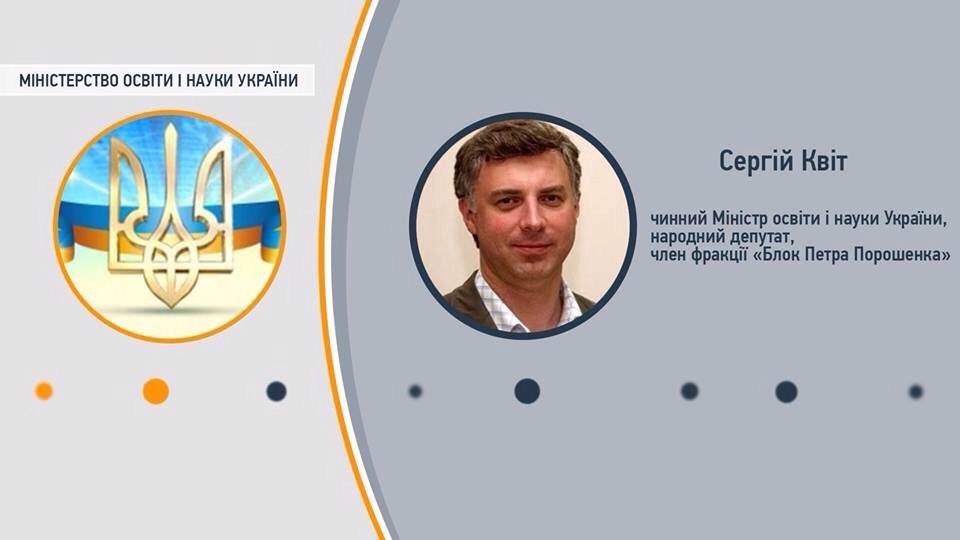 Знакомьтесь: новое правительство Украины Знакомьтесь: новое правительство Украины