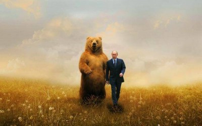 Едина как никогда
