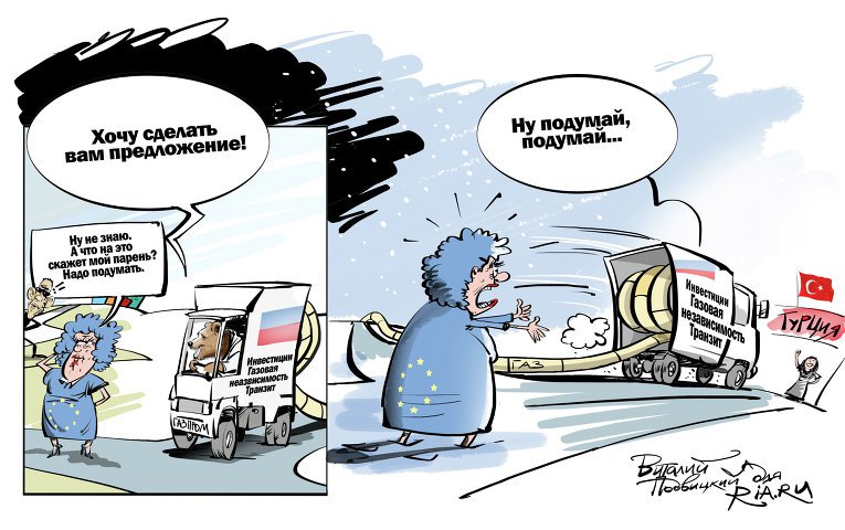 Россия приговорила Европу к морозу Россия приговорила Европу к морозу