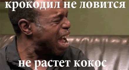 Проблема негра-технократа / Александр Зубченко Проблема негра-технократа / Александр Зубченко