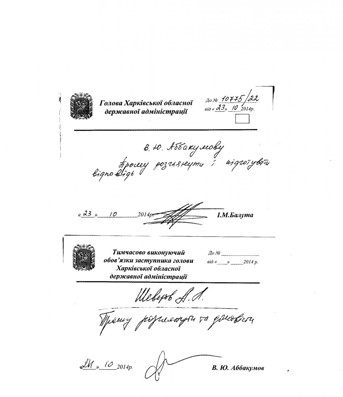 Откуда столько оружия и взрывчатки в Харькове? Откуда столько оружия и взрывчатки в Харькове?