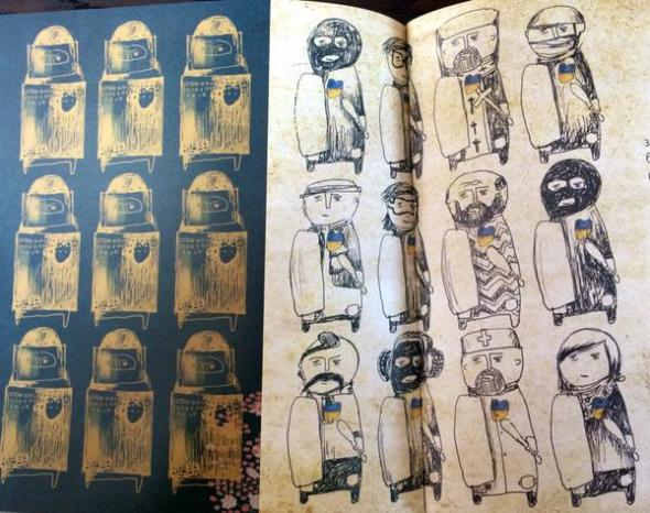 Майдан - детям Майдан - детям